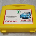авто_1