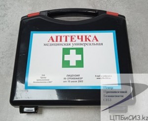 универсальная