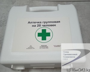 групповая